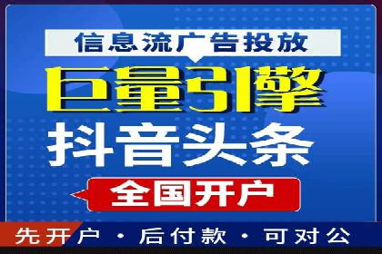 百度竞价个人开户实战经验：如何设置有效的广告预算