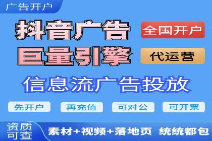 信息流广告制作案例分析：效果翻倍技巧